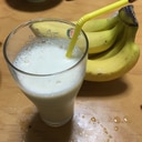 バナナ豆乳ジュース
